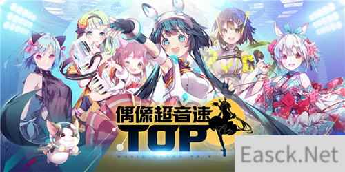 《冠军超音速》冬季巡回第三站开启