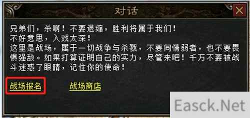 兄弟情未冷《绿色传奇》新版本大战场玩法预告