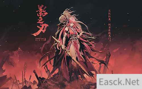灵游坊《影之刃3》海量新情报放出 暗黑武侠世界日渐成型！