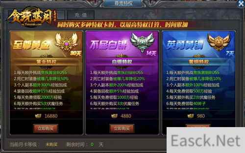 《贪玩蓝月》激情瞬间大总结！你遇到过吗？