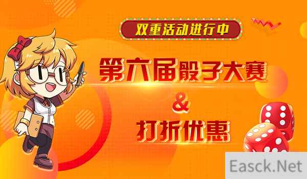 《我的便利店》双重活动进行中，赶走无聊不开森