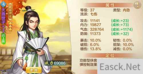 人气侠客限时回归《侠客风云传ol》系列活动现已开启