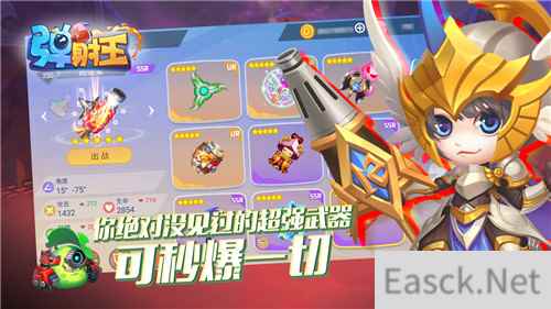 Q萌硬核弹射手游《弹射王》开启安卓端不删档测试！