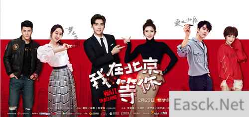 看李易峰在线打怪秀操作《雪鹰领主》牵手热播剧带来首次“荧幕秀”