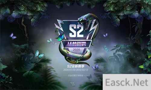 地图格局迎重大改变！CF手游S2赛季丛林迷雾大揭秘