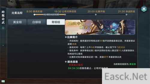 《雪鹰领主》手游再掀PVP狂潮？跨服论武的时代来临了！