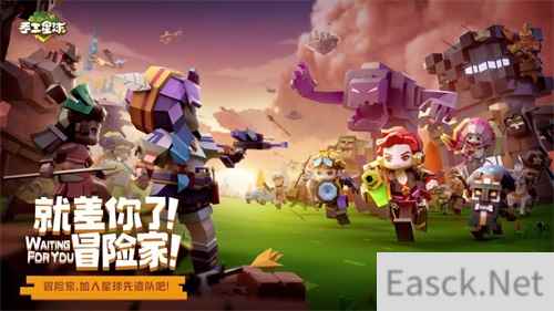 星球之旅永不停《手工星球》期待与你相聚