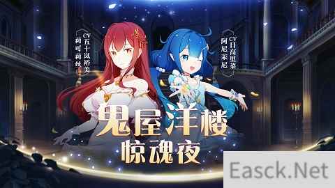 《Re：Zero-INFINITY》侦探特别篇全新原创人物技能详解