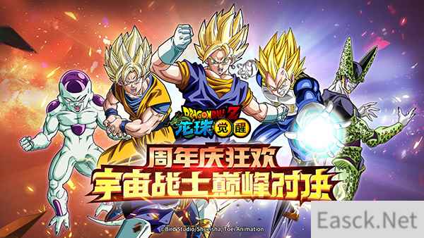 《龙珠觉醒》喜迎一周年!超赛贝吉特与你狂欢周年庆