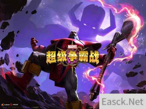 《漫威:超级争霸战》26.0版本升级,新篇章开启!