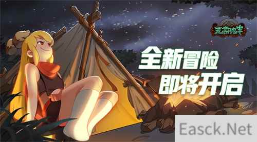 百种技能组合！《元素地牢》玩出Roguelike新策略！