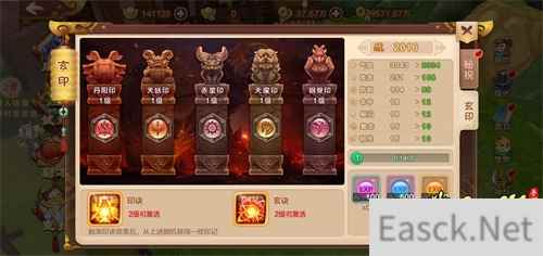 家园保卫战重启 《热血江湖手游》新增玄印系统助战
