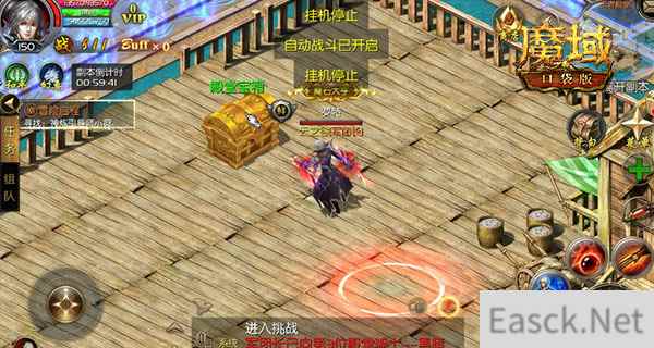 殿堂角逐 福利狂欢《魔域口袋版》热血军团争霸赛现已开启