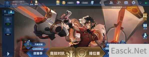 觉醒×克隆《王者荣耀》新玩法 “万镜觉醒”即将上线