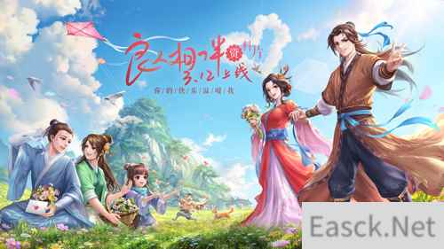 良人相伴《武林外传手游》新资料片3·12甜蜜上线