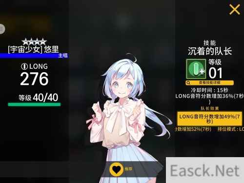 《偶像超音速》One the Love安排上了！