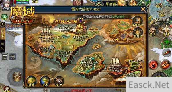 攻城拔寨方显英雄豪迈！《魔域口袋版》军团攻城战火爆开启