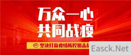 数字娱乐破冰前行，2020 ChinaJoy与您相约盛夏