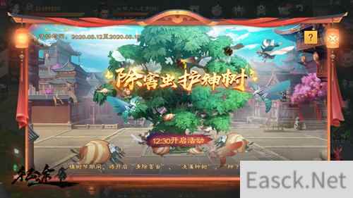 除害虫护神树《绿色征途》手游植树节主题玩法曝光