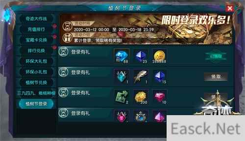 环保卫士《奇迹：最强者》3月提升攻略