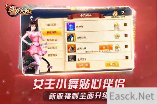 揭开魂灵秘术面纱 《新斗罗大陆》今日新版上线