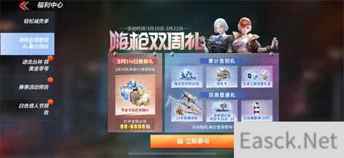 最高暴击6666钻《穿越火线手游》重磅福利等你来赢