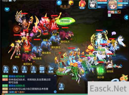 《梦想世界3D》“羽化飞仙”新版本震撼上线,新服同步开启