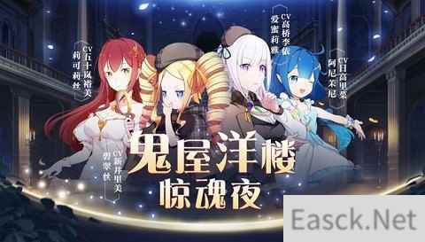 成为《Re：Zero-INFINITY》认证侦探 领取游戏限量道具礼包