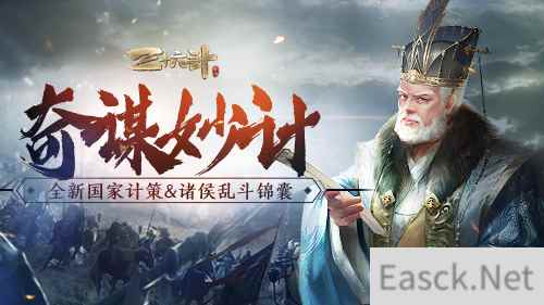 “洛神”甄姬资质突破，全新计策登陆《三十六计》手游