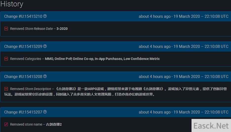 《古剑奇谭2》页游版已在Steam下架 页面已经被移除