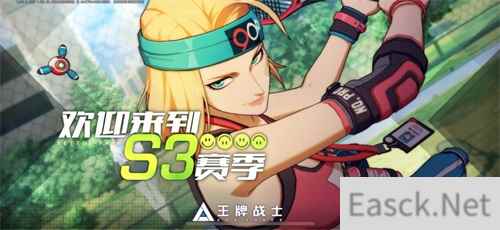 新选手“黑帆·马琳”参赛！《王牌战士》手游新版今日发布