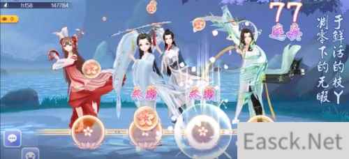 古风轻时尚，霓裳来助舞！《QQ炫舞手游》二周年庆典音舞玩法升级