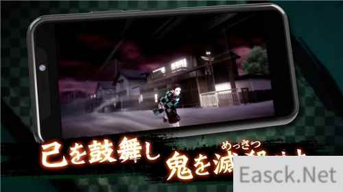 《鬼灭之刃 血风剑戟ROYAL》手游预告 玩家扮演鬼/鬼杀队展开厮杀