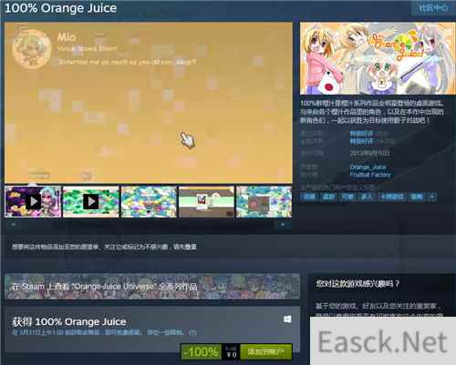 Steam喜加三 免费领取《疾旋战姬极速对决2》等
