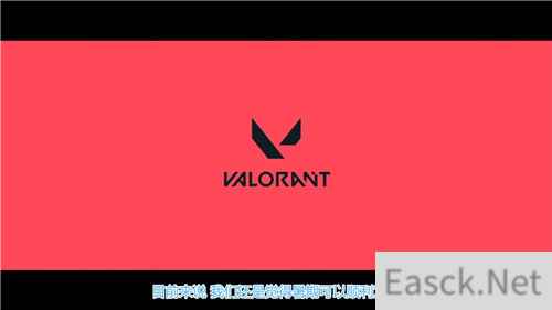 拳头《Valorant》开发日志：游戏将于暑期如约发行