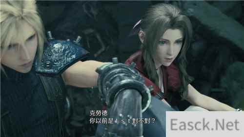 《最终幻想7：重制版》开启预载 终极中文预告发布