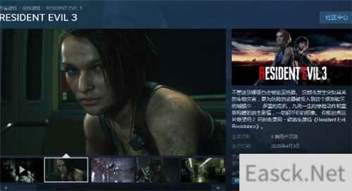 《生化危机3：重制版》Steam现已解锁！国区414元、支持中文