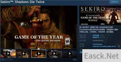 Steam周末特惠：《只狼》《天国拯救》平史低