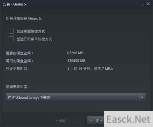 Steam《战争机器5》免费周开启 可试玩至4月13日