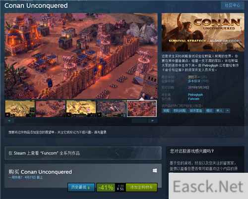 即时战略游戏《不屈者柯南》Steam平史低促销 售价51元