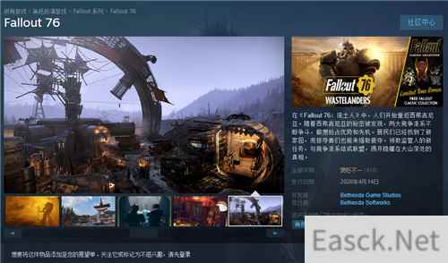 《辐射76:废土人》Steam褒贬不一 好评率只有54%
