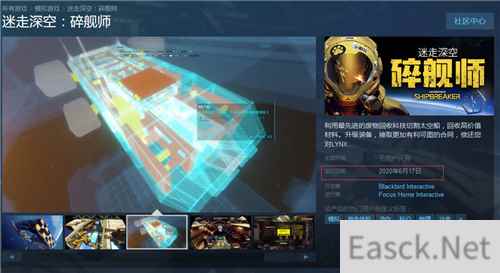 支持中文!Steam《迷走深空:碎舰师》6月17日开启EA
