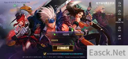 《DNF》手游评测:指尖上的阿拉德大陆