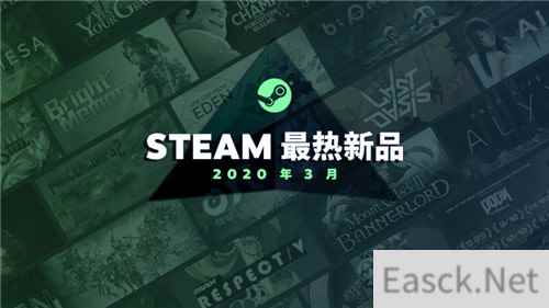 Steam公布3月最热新品:《骑马与砍杀2》《光明记忆》等入围