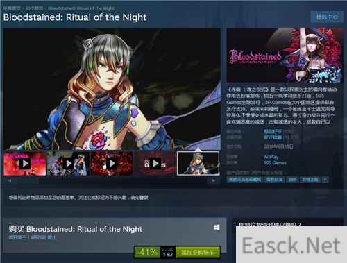 Steam《赤痕夜之仪式》促销:国区新史低价82元!