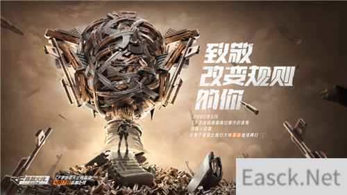 专访CF手游策划：玩家的成长是游戏今天的基石