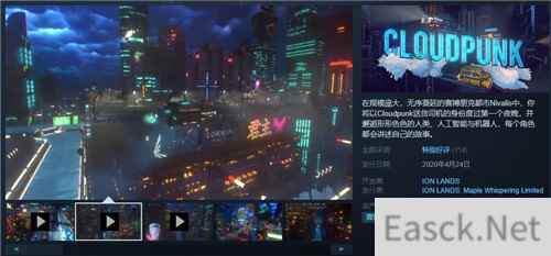 《云端朋克》现已9折优惠发售 Steam评价“特别好评”