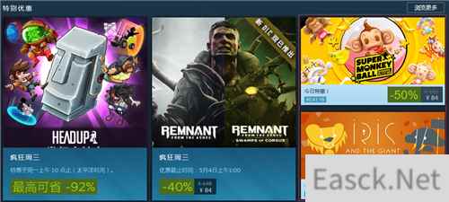 Steam每日特惠：《超级猴子球香蕉闪电战HD》新史低