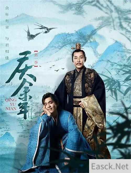 《庆余年》剧方公布后两季剧情走向 还将开发游戏