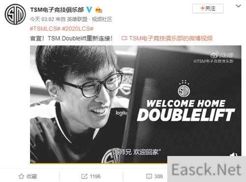 《英雄联盟》大师兄回归TSM 北美幻神再度为老东家征战